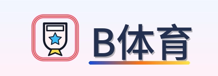 B体育 Logo